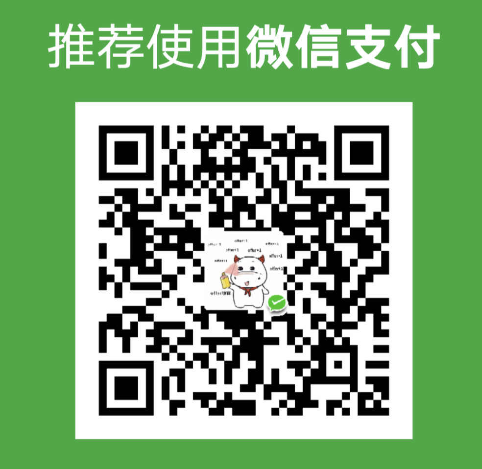 张城硕 微信支付